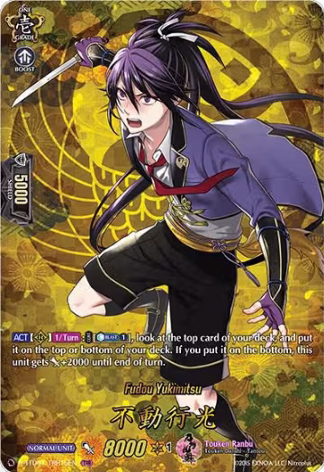 Fudou Yukimitsu (TRR) (D-TTD01/TTR15EN) — card price