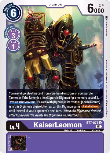 KaiserLeomon (BT7-073 U), Next Adventure — Digimon card price