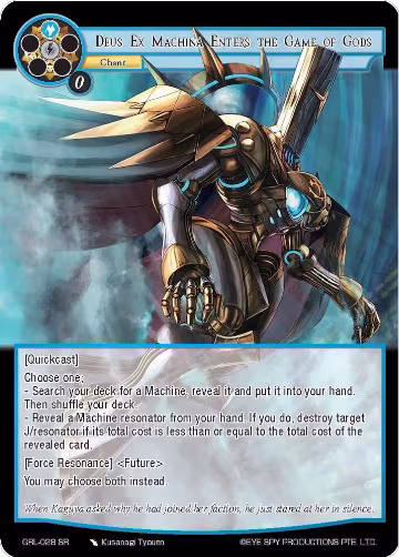 Deus Ex Machina Enters the Game of Gods (GRL-028), Game of Gods: Reloaded — Force of Will card price