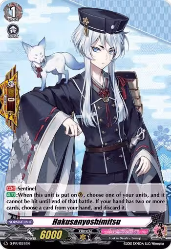 Hakusanyoshimitsu (D-PR/051EN), D Promo Cards — Vanguard card price