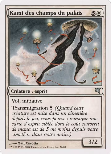 Kami of the Palace Fields (French) - "Kami des champs du palais" (C27) (C27), Magic Encyclopedia 2005 (Salvat/Hachette) — Magic card price