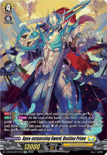 Apex-surpassing Sword, Bastion Prime (SP) (D-BT04/SP10EN), D-BT04: Awakening of Chakrabarthi — Vanguard card price
