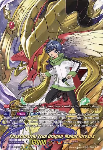 Chakrabarthi True Dragon, Mahar Nirvana (DSR) (02) (D-BT04/DSR02EN), D-BT04: Awakening of Chakrabarthi — Vanguard card price