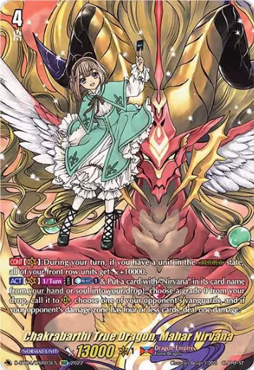 Chakrabarthi True Dragon, Mahar Nirvana (DSR) (03) (D-BT04/DSR03EN), D-BT04: Awakening of Chakrabarthi — Vanguard card price