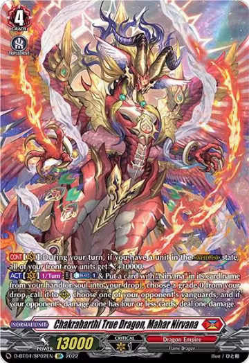 Chakrabarthi True Dragon, Mahar Nirvana (SP) (D-BT04/SP02EN), D-BT04: Awakening of Chakrabarthi — Vanguard card price