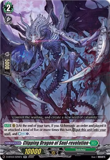 Clipping Dragon of Soul-revolution (D-BT04/029EN), D-BT04: Awakening of Chakrabarthi — Vanguard card price
