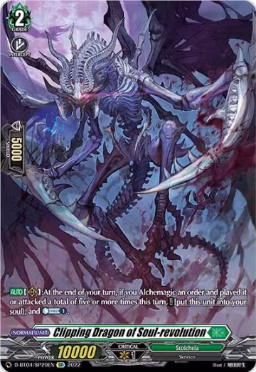 Clipping Dragon of Soul-revolution (SP) (D-BT04/SP29EN), D-BT04: Awakening of Chakrabarthi — Vanguard card price