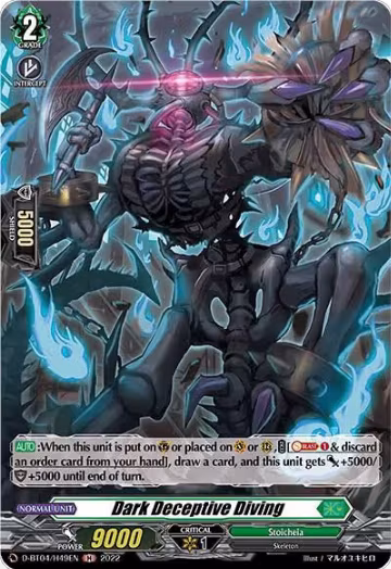Dark Deceptive Diving (Holo) (D-BT04/H49EN), D-BT04: Awakening of Chakrabarthi — Vanguard card price