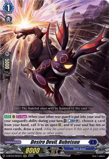 Desire Devil, Bubetsuu (D-BT04/005EN), D-BT04: Awakening of Chakrabarthi — Vanguard card price