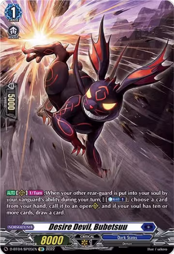 Desire Devil, Bubetsuu (SP) (D-BT04/SP05EN), D-BT04: Awakening of Chakrabarthi — Vanguard card price