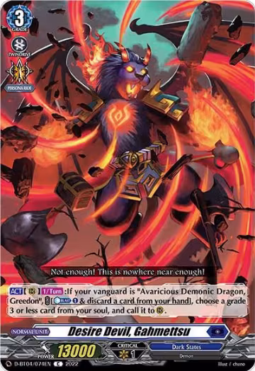 Desire Devil, Gahmettsu (D-BT04/074EN), D-BT04: Awakening of Chakrabarthi — Vanguard card price
