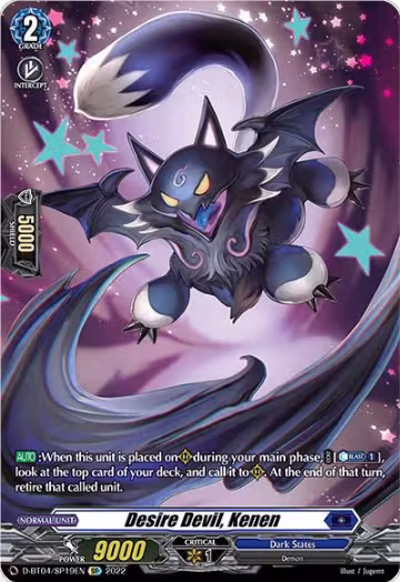 Desire Devil, Kenen (SP) (D-BT04/SP19EN), D-BT04: Awakening of Chakrabarthi — Vanguard card price