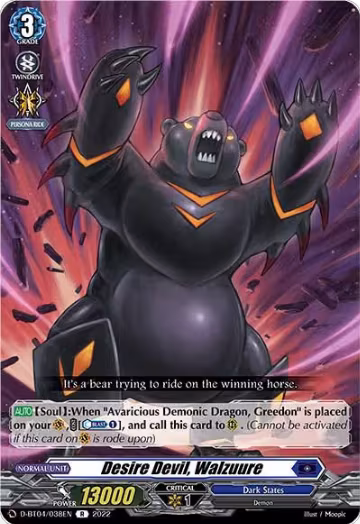 Desire Devil, Walzuure (D-BT04/038EN), D-BT04: Awakening of Chakrabarthi — Vanguard card price