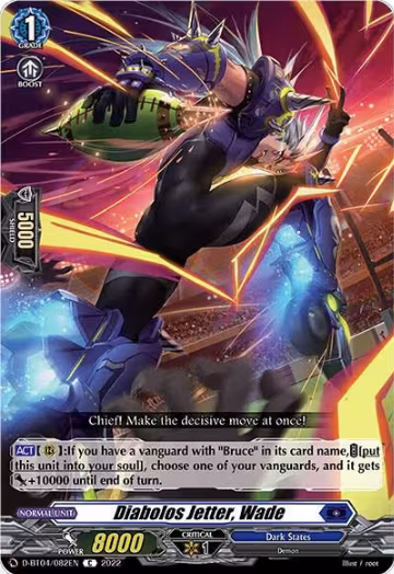 Diabolos Jetter, Wade (D-BT04/082EN), D-BT04: Awakening of Chakrabarthi — Vanguard card price