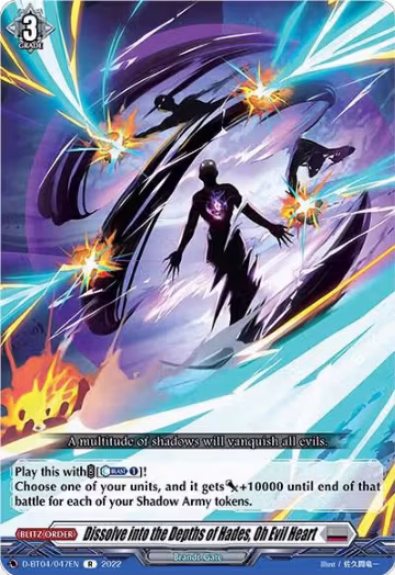 Dissolve into the Depths of Hades, Oh Evil Heart (D-BT04/047EN), D-BT04: Awakening of Chakrabarthi — Vanguard card price