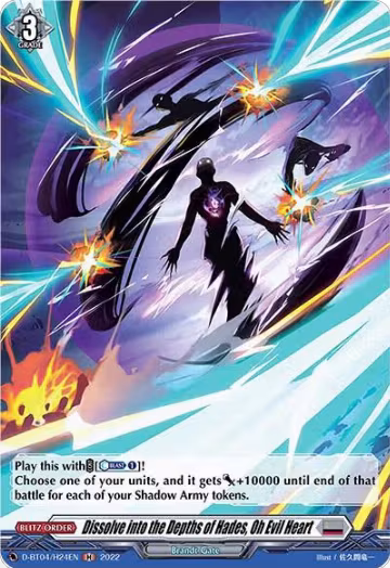 Dissolve into the Depths of Hades, Oh Evil Heart (Holo) (D-BT04/H24EN), D-BT04: Awakening of Chakrabarthi — Vanguard card price