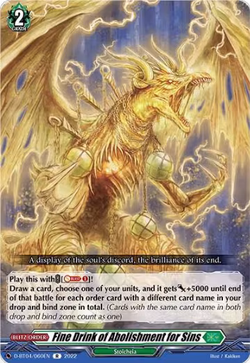 Fine Drink of Abolishment for Sins (D-BT04/060EN), D-BT04: Awakening of Chakrabarthi — Vanguard card price
