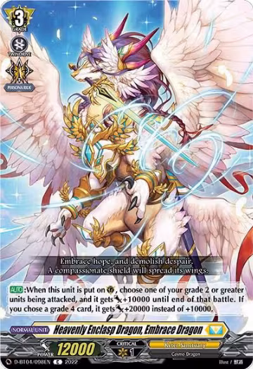 Heavenly Enclasp Dragon, Embrace Dragon (D-BT04/098EN), D-BT04: Awakening of Chakrabarthi — Vanguard card price