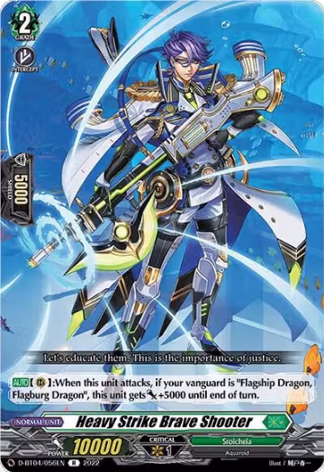 Heavy Strike Brave Shooter (D-BT04/056EN), D-BT04: Awakening of Chakrabarthi — Vanguard card price