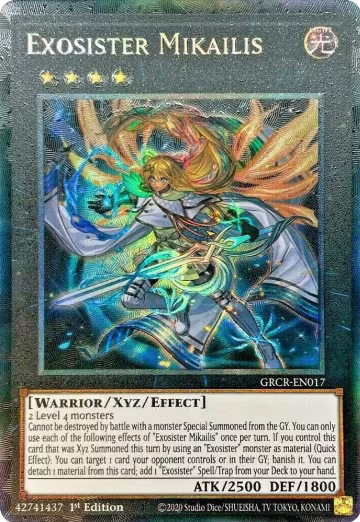 Exosister Mikailis (CR) (GRCR-EN017) — card price