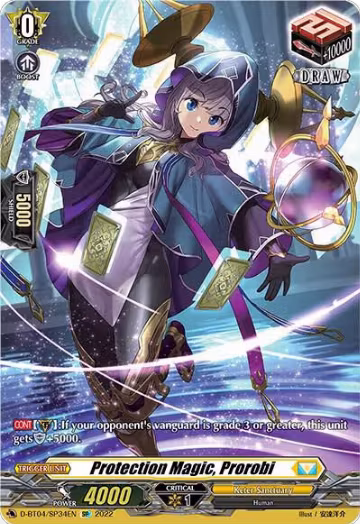 Protection Magic, Prorobi (SP) (D-BT04/SP34EN), D-BT04: Awakening of Chakrabarthi — Vanguard card price