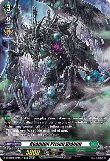 Roaming Prison Dragon (SP) (D-BT04/SP15EN), D-BT04: Awakening of Chakrabarthi — Vanguard card price