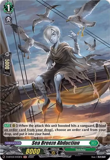 Sea Breeze Abduction (Holo) (D-BT04/H43EN), D-BT04: Awakening of Chakrabarthi — Vanguard card price