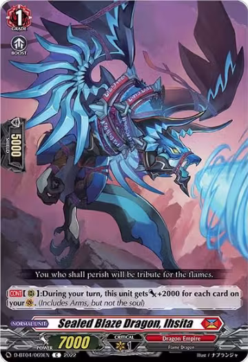Sealed Blaze Dragon, Ihsita (D-BT04/069EN), D-BT04: Awakening of Chakrabarthi — Vanguard card price