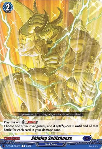 Shining Selfishness (D-BT04/084EN), D-BT04: Awakening of Chakrabarthi — Vanguard card price
