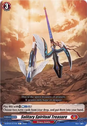 Solitary Spiritual Treasure (D-BT04/071EN), D-BT04: Awakening of Chakrabarthi — Vanguard card price