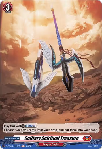 Solitary Spiritual Treasure (Holo) (D-BT04/H10EN), D-BT04: Awakening of Chakrabarthi — Vanguard card price