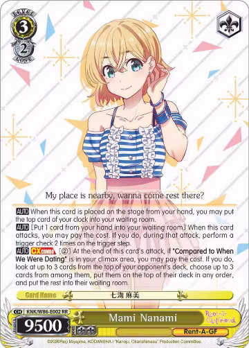 Mami Nanami (KNK/W86-E002 RR), Rent-A-Girlfriend — Weiß Schwarz card price