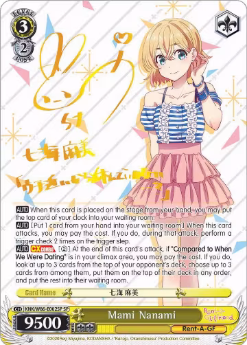 Mami Nanami (SP) (KNK/W86-E002SP SP), Rent-A-Girlfriend — Weiß Schwarz card price
