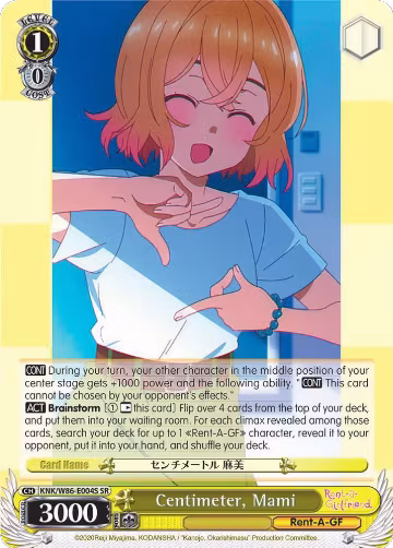 Centimeter, Mami (SR) (KNK/W86-E004S SR), Rent-A-Girlfriend — Weiß Schwarz card price