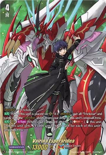 Vairina Esperaridea (DSR) (D-BT04/DSR01EN), D-BT04: Awakening of Chakrabarthi — Vanguard card price