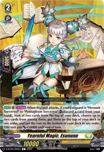 Yearnful Magic, Esunono (D-BT04/099EN), D-BT04: Awakening of Chakrabarthi — Vanguard card price
