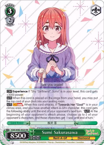 Sumi Sakurasawa (KNK/W86-E020 RR), Rent-A-Girlfriend — Weiß Schwarz card price