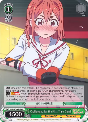Challenging for the First Time, Sumi (KNK/W86-E024 R), Rent-A-Girlfriend — Weiß Schwarz card price