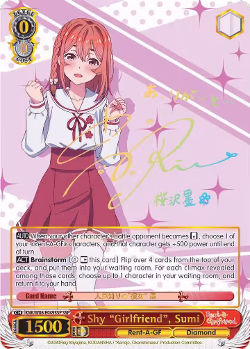 Shy "Girlfriend", Sumi (SSP) (KNK/W86-E049SSP SSP), Rent-A-Girlfriend — Weiß Schwarz card price