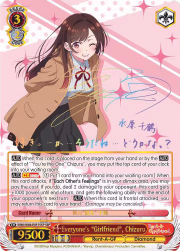 Everyone's "Girlfriend", Chizuru (SSP) (KNK/W86-E051SSP SSP), Rent-A-Girlfriend — Weiß Schwarz card price
