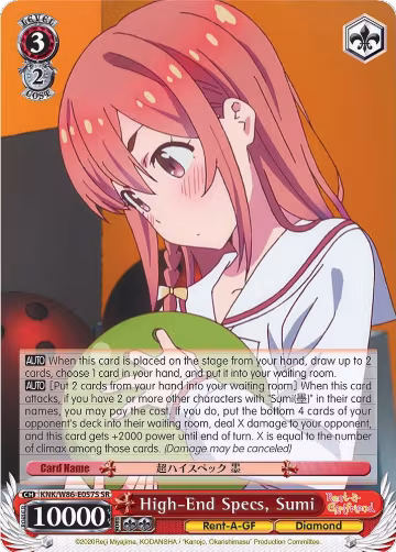 High-End Specs, Sumi (SR) (KNK/W86-E057S SR), Rent-A-Girlfriend — Weiß Schwarz card price