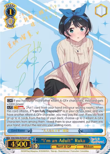 "I'm an Adult" Ruka (SSP) (KNK/W86-E078SSP SSP), Rent-A-Girlfriend — Weiß Schwarz card price