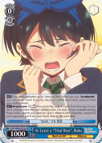 At Least a "Trial Run", Ruka (SR) (KNK/W86-E079S SR), Rent-A-Girlfriend — Weiß Schwarz card price
