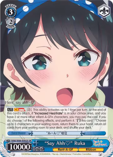 "Say Ahh" Ruka (SR) (KNK/W86-E082S SR), Rent-A-Girlfriend — Weiß Schwarz card price