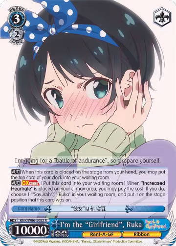 I'm the "Girlfriend", Ruka (KNK/W86-E083 R), Rent-A-Girlfriend — Weiß Schwarz card price