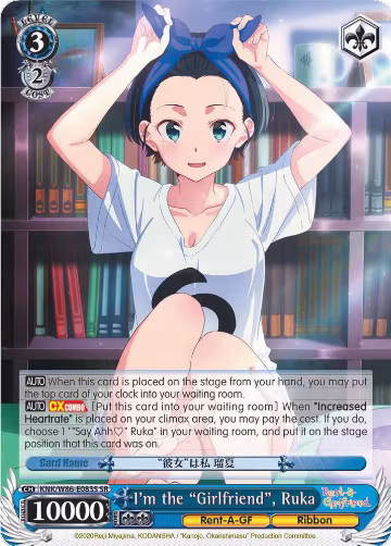 I'm the "Girlfriend", Ruka (SR) (KNK/W86-E083S SR), Rent-A-Girlfriend — Weiß Schwarz card price