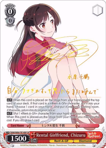 Rental Girlfriend, Chizuru (SP) (KNK/W86-TE14SP SP) — card price