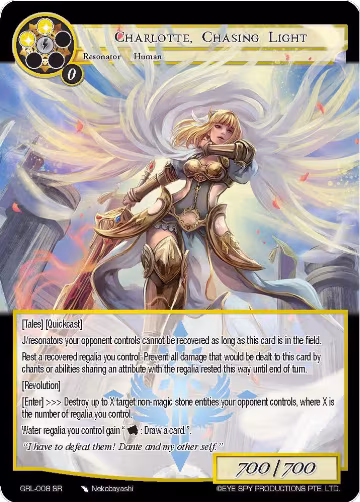 Charlotte, Chasing Light (GRL-008), Game of Gods: Reloaded — Force of Will card price