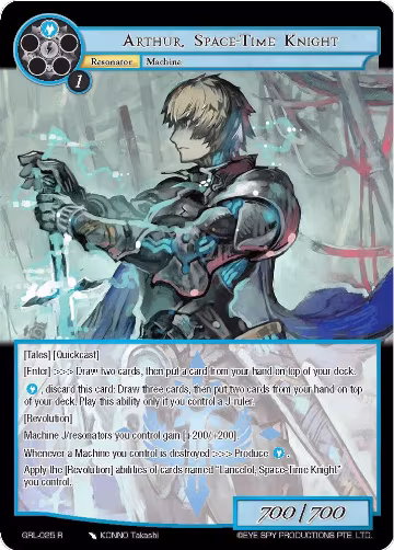 Arthur, Space-Time Knight (GRL-025), Game of Gods: Reloaded — Force of Will card price