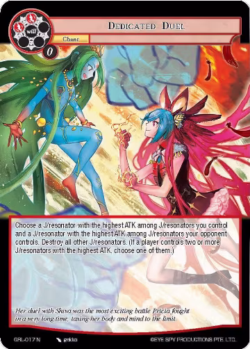 Dedicated Duel (GRL-017), Game of Gods: Reloaded — Force of Will card price